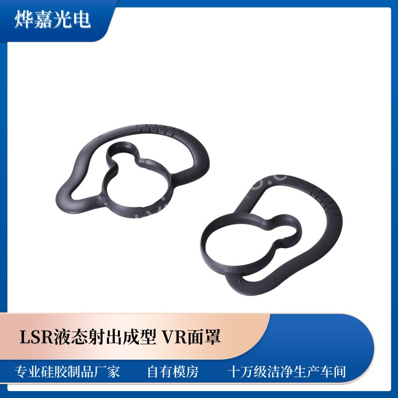 UV轺