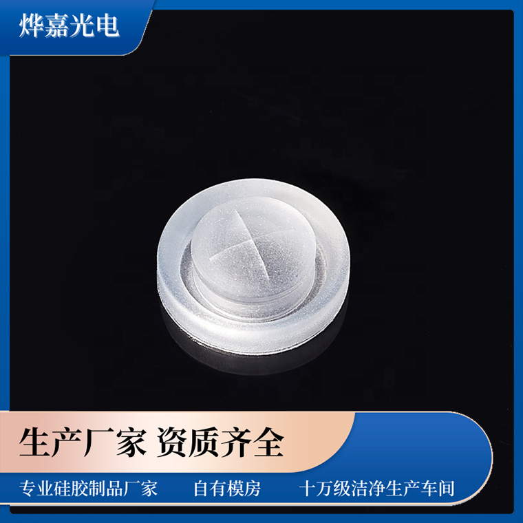 轺