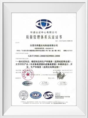 PNGӹISO9001֤飨ģ