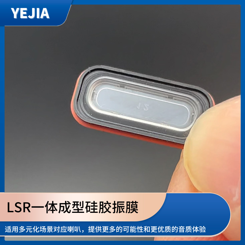 LSRһҺ̬轺Ĥ,÷ԪҺ̬轺Ĥ