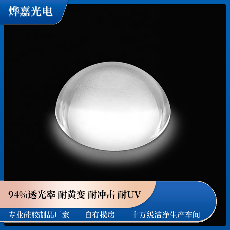 ѧҺ̬轺UV͸