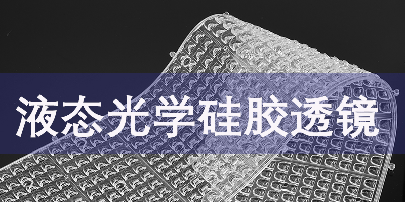 ѧҺ̬轺͸߸ͳѧܷ