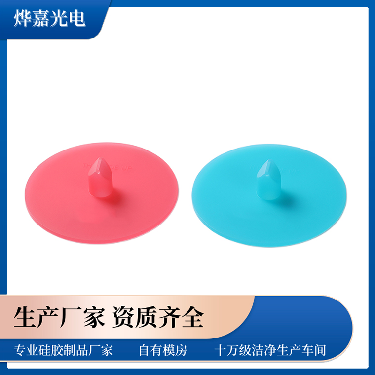 轺