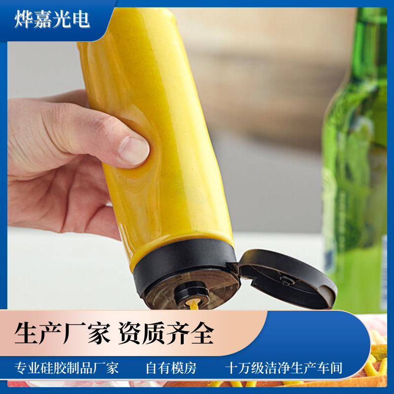 跹轺